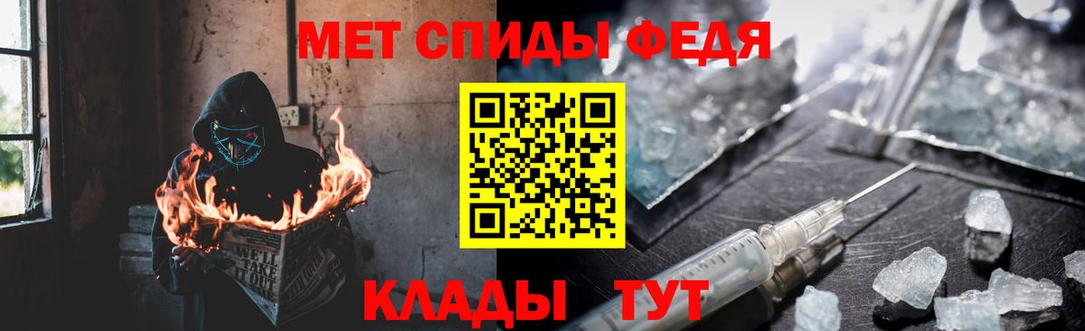Amphetamine  АМФ  Вход с VPN  Димитровград  Amphetamine 98% 