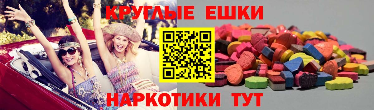 Экстази бентли  Ecstasy XTC  Вход с VPN  Димитровград 