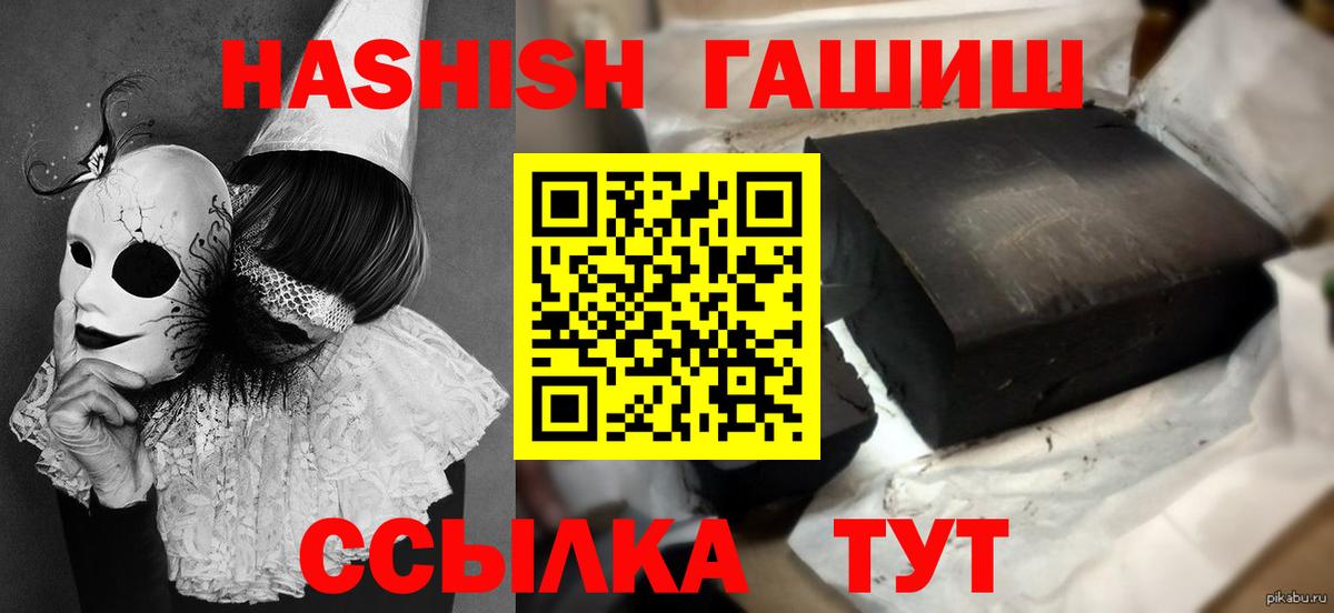 Гашиш Cannabis Димитровград