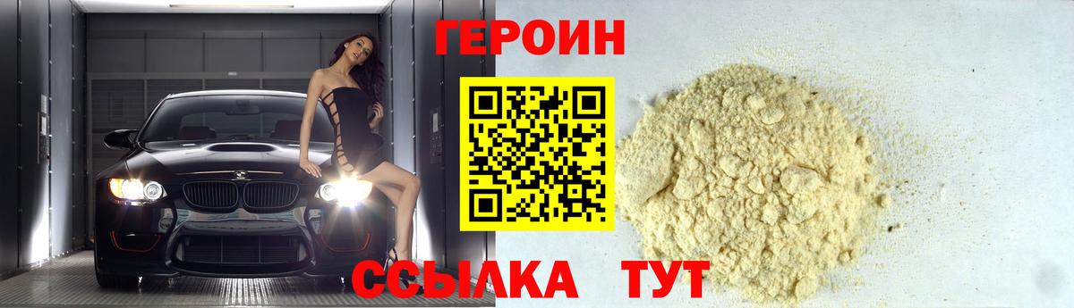 ГЕРОИН Афган Димитровград