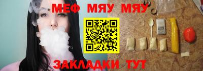 герыч Кумертау