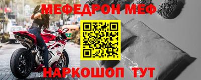 мдма Кунгур
