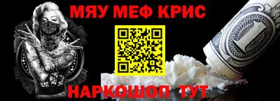 мдма Кунгур
