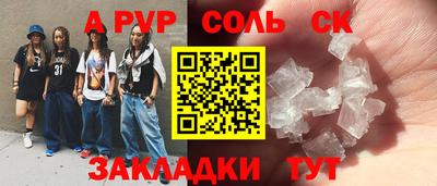 альфа пвп Кулебаки