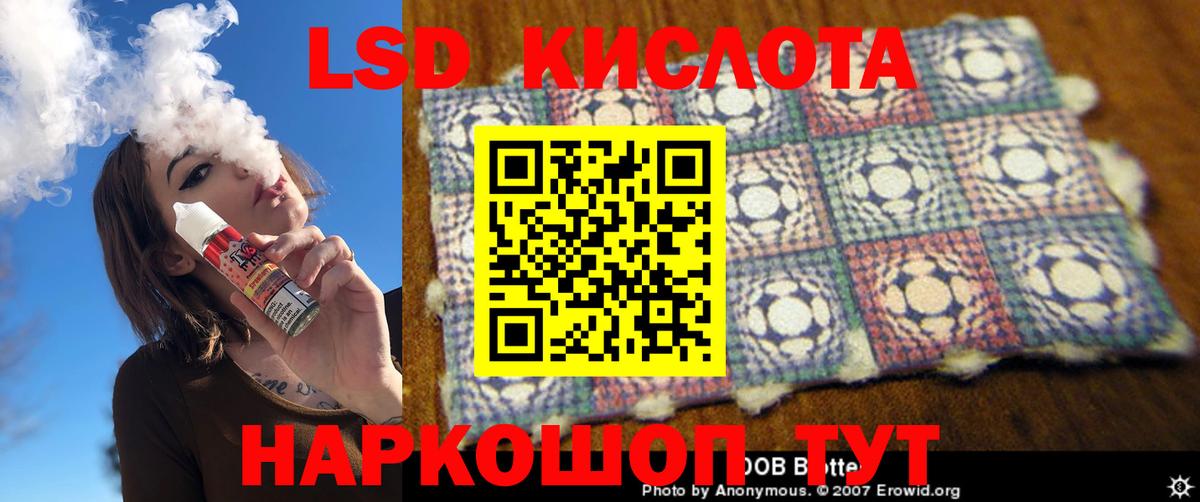LSD-25 экстази кислота Димитровград