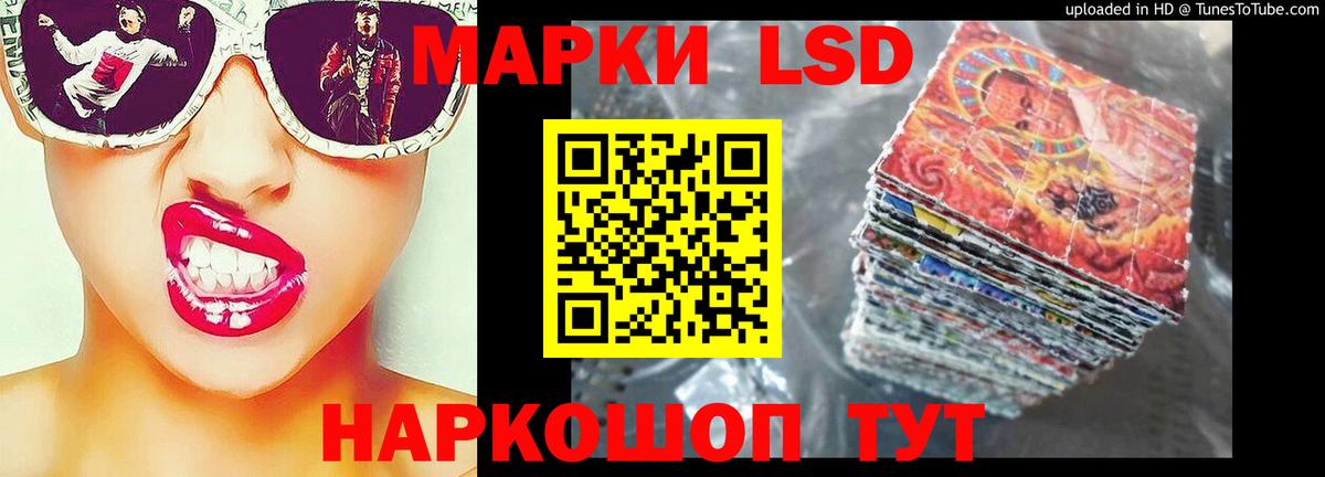 ЛСД экстази ecstasy  LSD-25 экстази  Димитровград  LSD-25 экстази ecstasy  Вход с VPN 