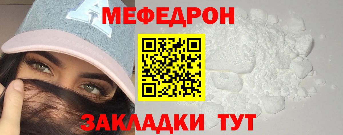 МЕФ  Димитровград