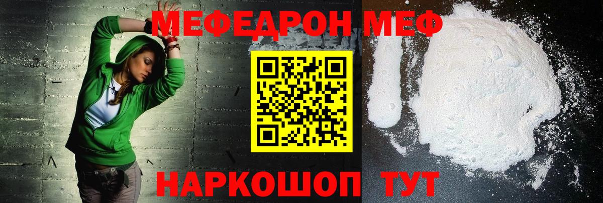 Димитровград  МЕФ кристаллы  hydra зеркало  МЕФ  Меф 4 MMC  Вход с VPN 