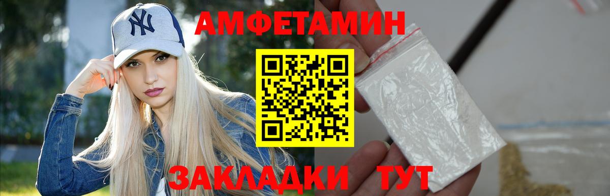 Димитровград  Метамфетамин винт  Вход с VPN 