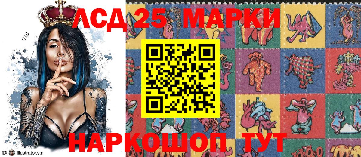 Марки 25I-NBOMe 1,5мг Димитровград